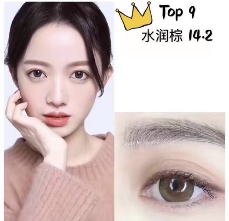 10元平价美瞳推荐学生党日抛,美瞳眼镜推荐品牌平价