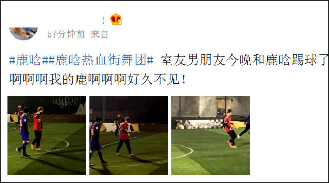 鹿晗自曝追女友关晓彤全过程,鹿晗关晓彤踢球