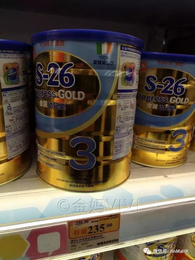 香港万宁子母奶粉,美素佳儿奶粉香港