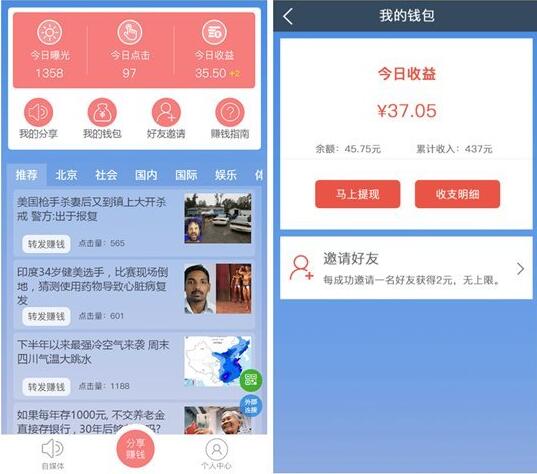 最新最快挣钱方法,当下零成本赚钱好方法有哪些