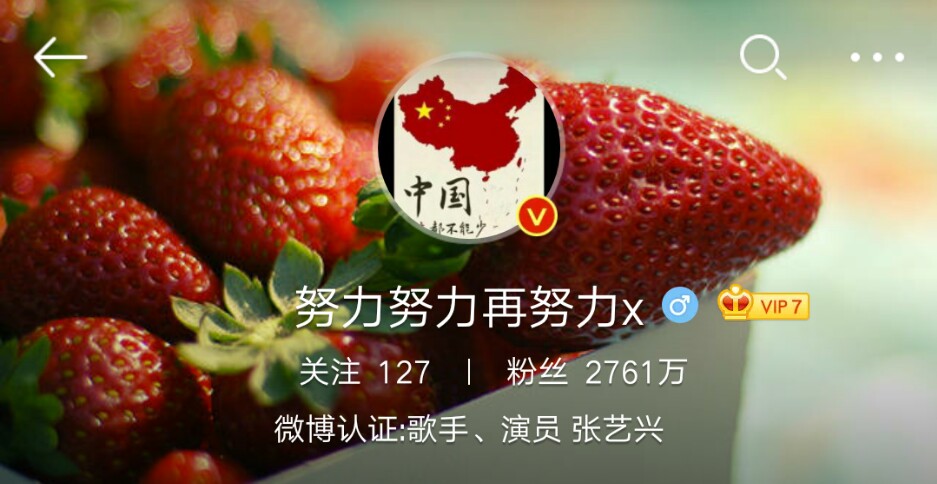 张艺兴大方澄清过往传闻,张艺兴发文内涵