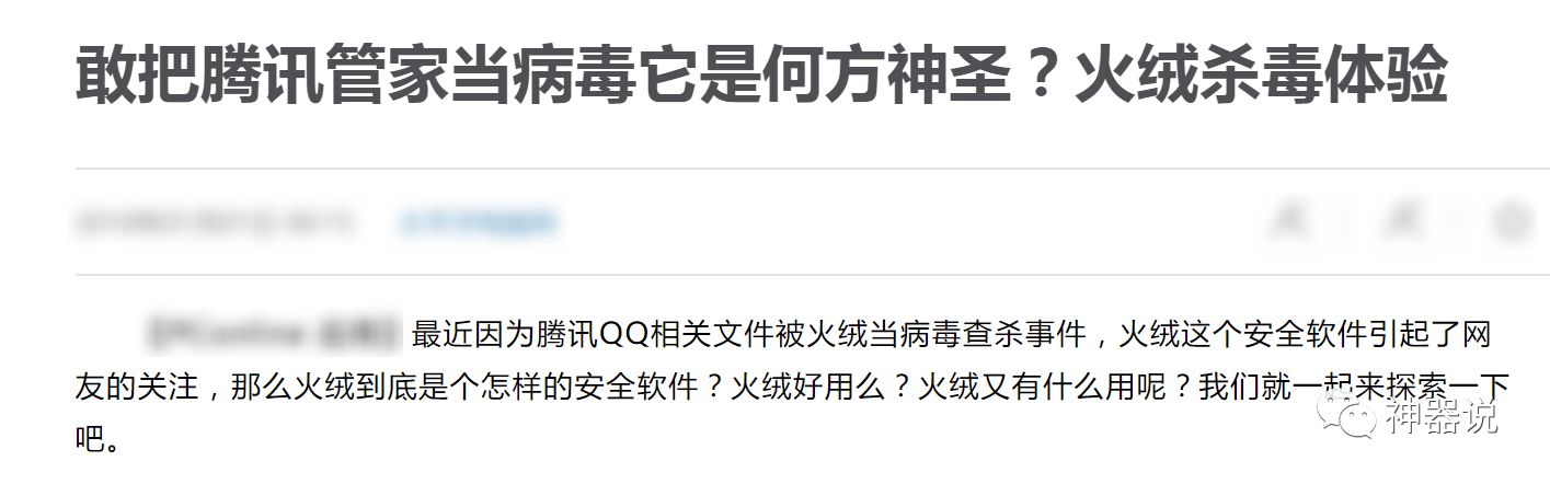 有什么针对挖矿木马的工具吗,挖矿木马解决方法