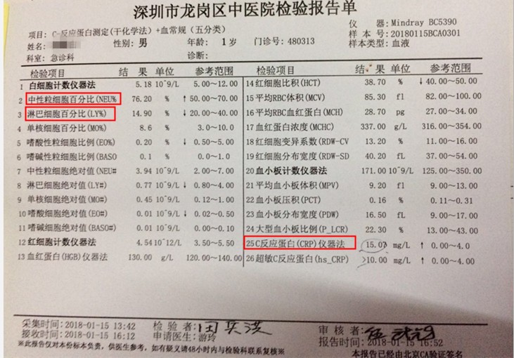 与轮状病毒斗争，父母要科学迎战