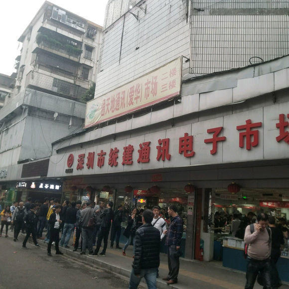 今日华强北二手手机最全报价表,华强北苹果手机二手市场在哪里