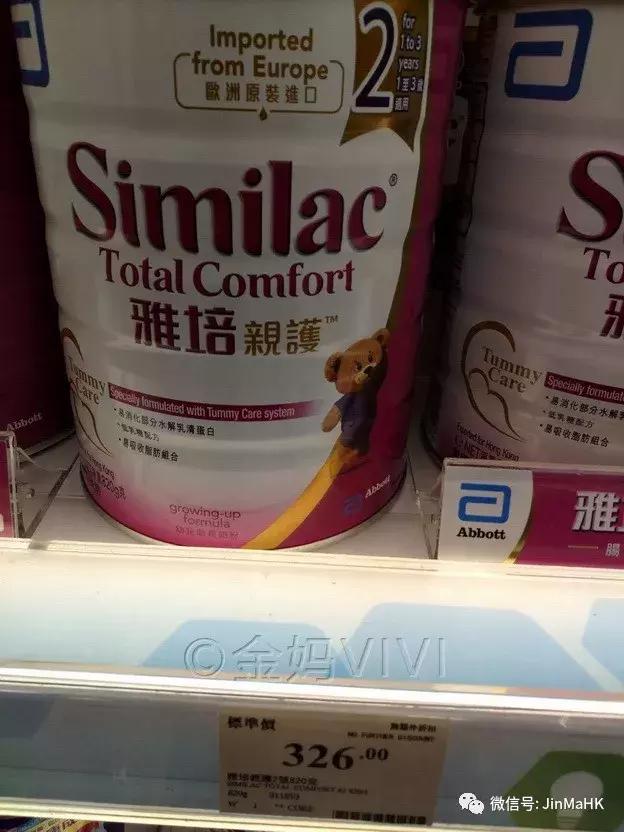 香港婴儿奶粉畅销牌子,香港婴儿奶粉口碑最好的前十名