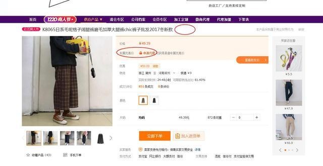 淘宝店越来越少流量,淘宝店如何低成本运营