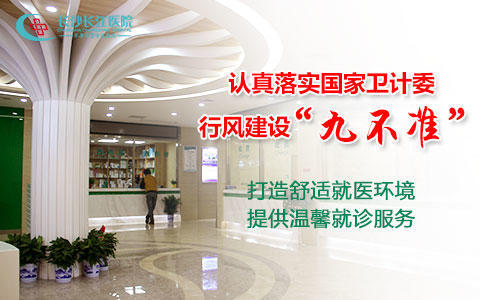 愚直的坚持：力求“精雕细琢”打造“匠心医疗”长沙长江医院