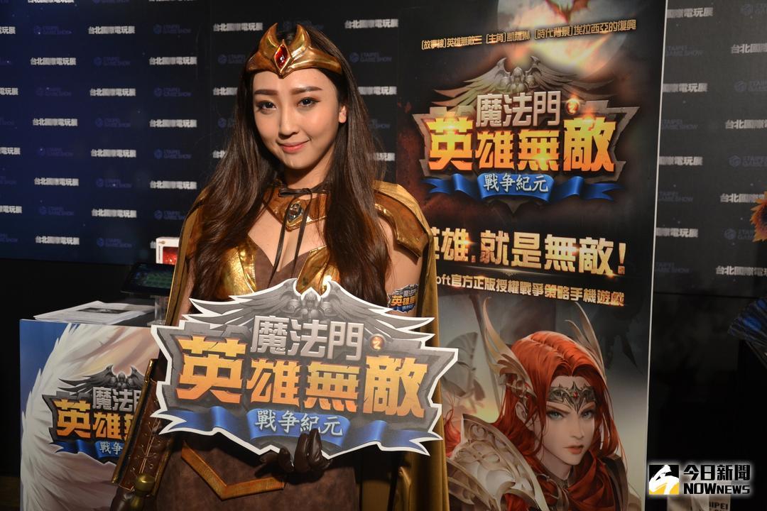 台北tpgs展,2019台湾电玩展