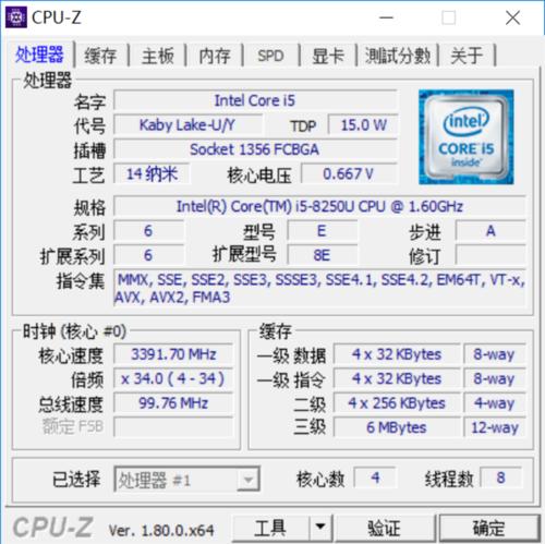 thinkpade480详细评测,笔记本测评thinkpade480