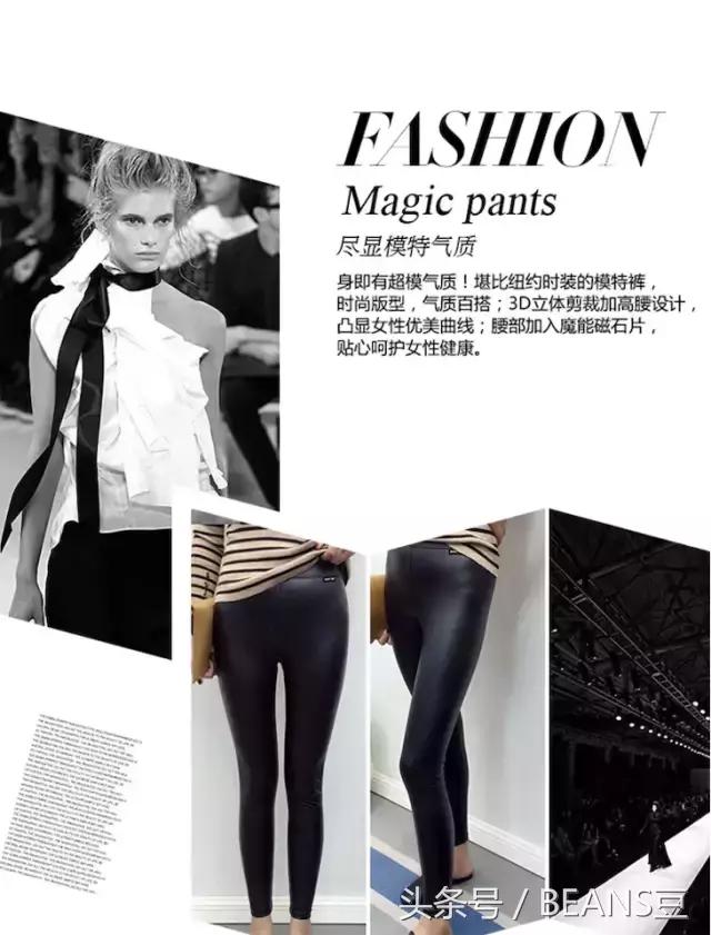 春风十里，不如穿安美拉的你！