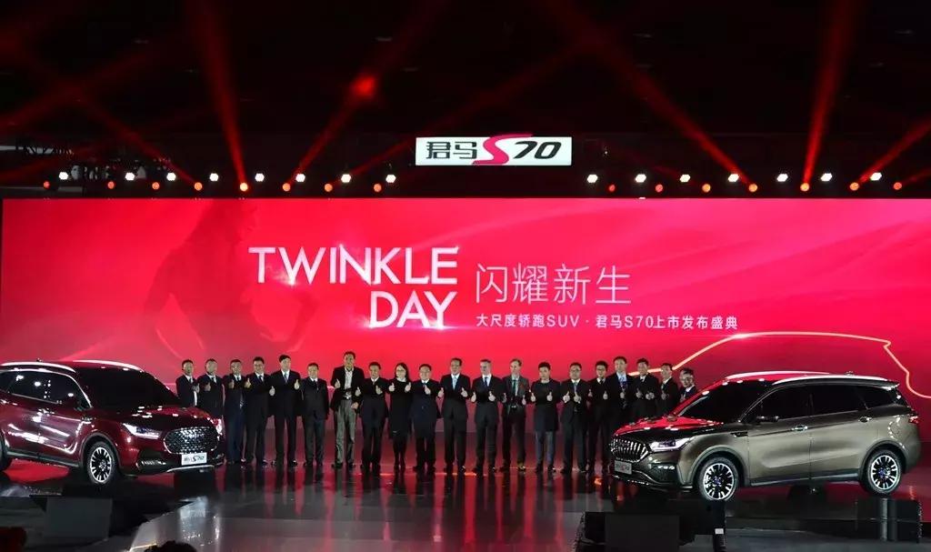 君马s702018款优缺点,君马suv10万左右