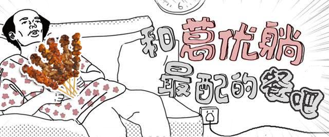 5折烧烤,5折烧烤店