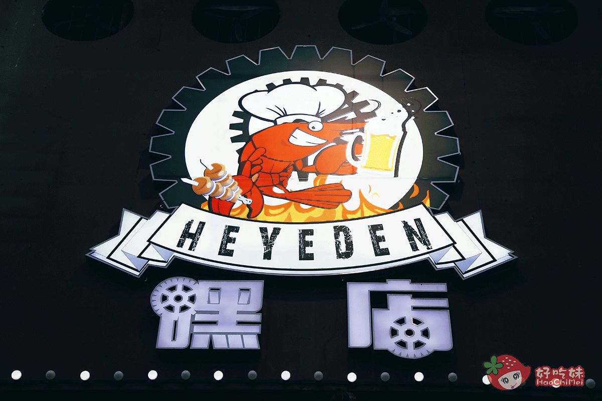 5折烧烤,5折烧烤店