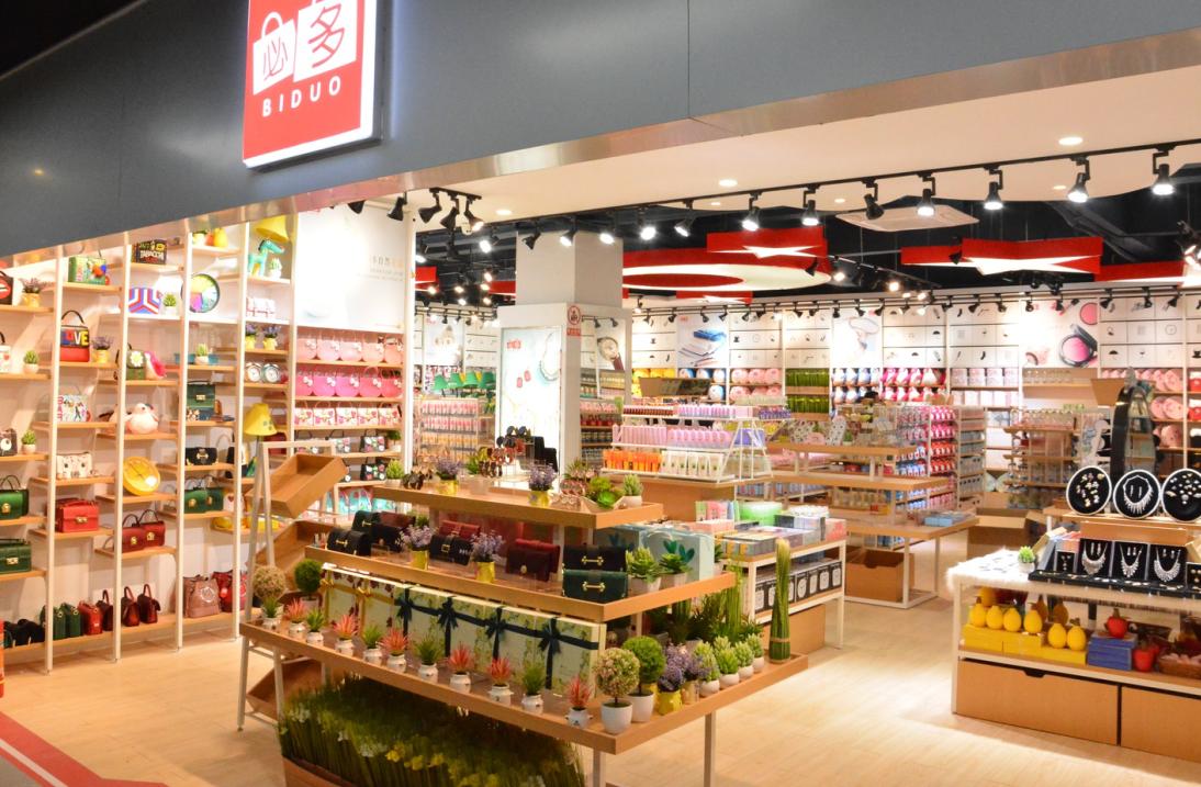 必多精品店利润,必多精品店是正规的吗