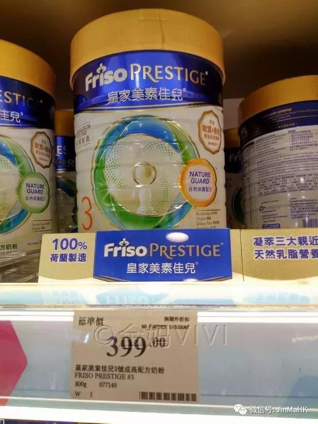 香港万宁儿童奶粉,香港万宁皇家美素佳儿价格