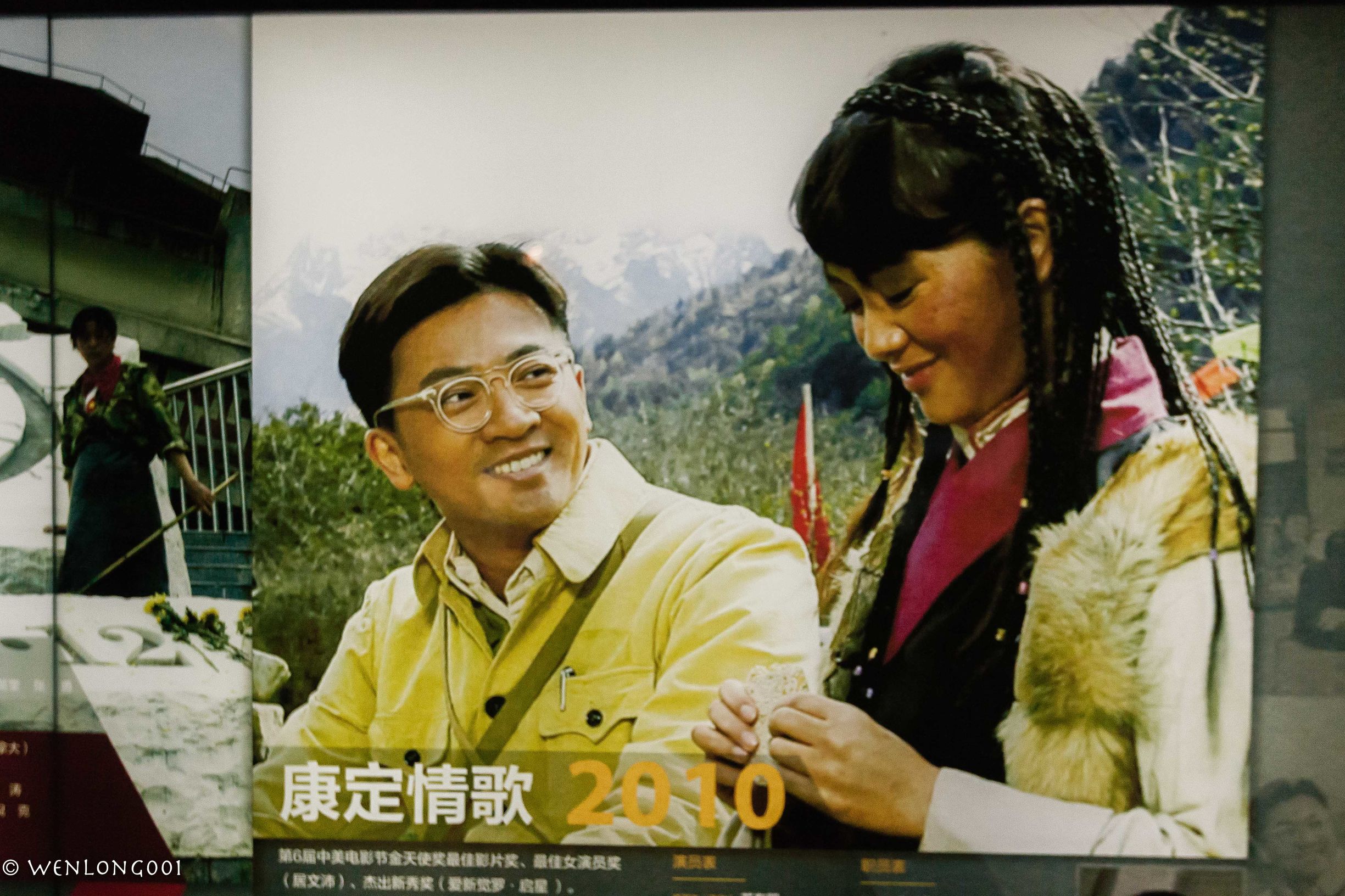 长影旧址博物馆怎么样,长影旧址博物馆地面上的马赛克