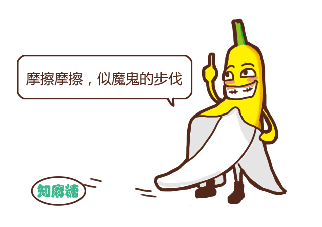 男生不要看女生温馨小贴士,男生勿看女生