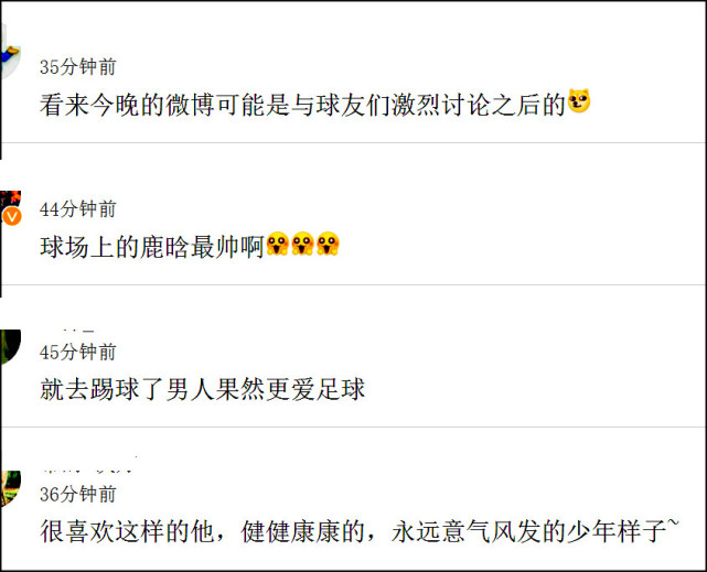 鹿晗自曝追女友关晓彤全过程,鹿晗关晓彤踢球