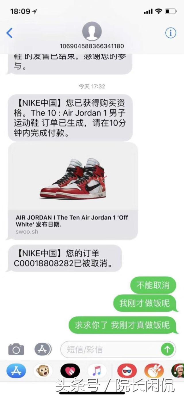 offwhite联名theten,offwhite联名鞋theten