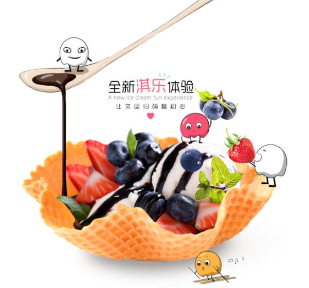 可爱雪冰淇淋“诞生记”带你感受舌尖上的冰爽