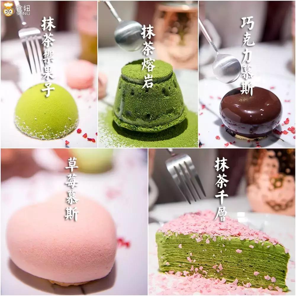 别等下课了,现在就带你去吃抹茶火锅