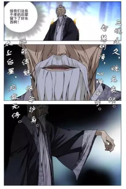 一人之下八大奇术排名,一人之下堪比八奇技的法术有哪些