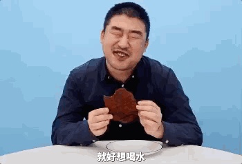 吃900个脏脏包,吃500个脏脏包