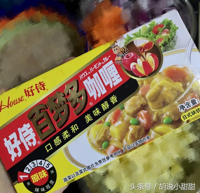 超简单咖喱下饭,最好吃的咖喱做法加椰奶