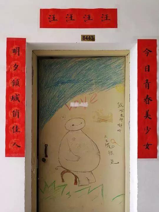 大学各专业高能春联大赏,文科生春联