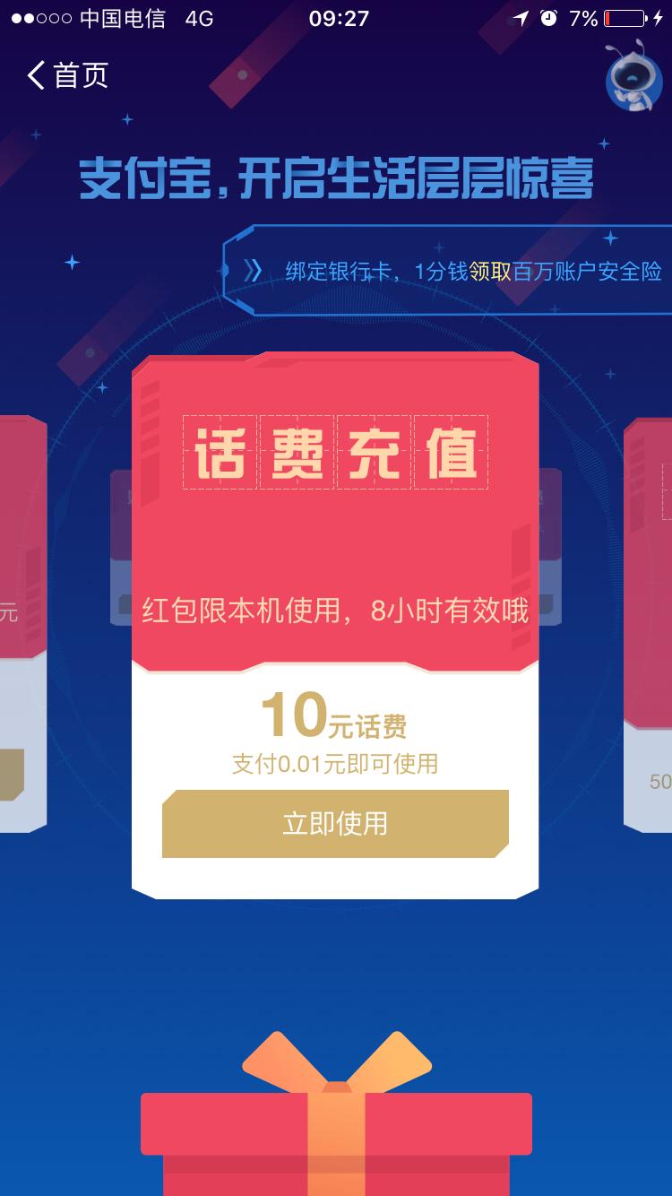 淘宝邮箱账号注册教程大全,淘宝如何使用邮箱注册账号