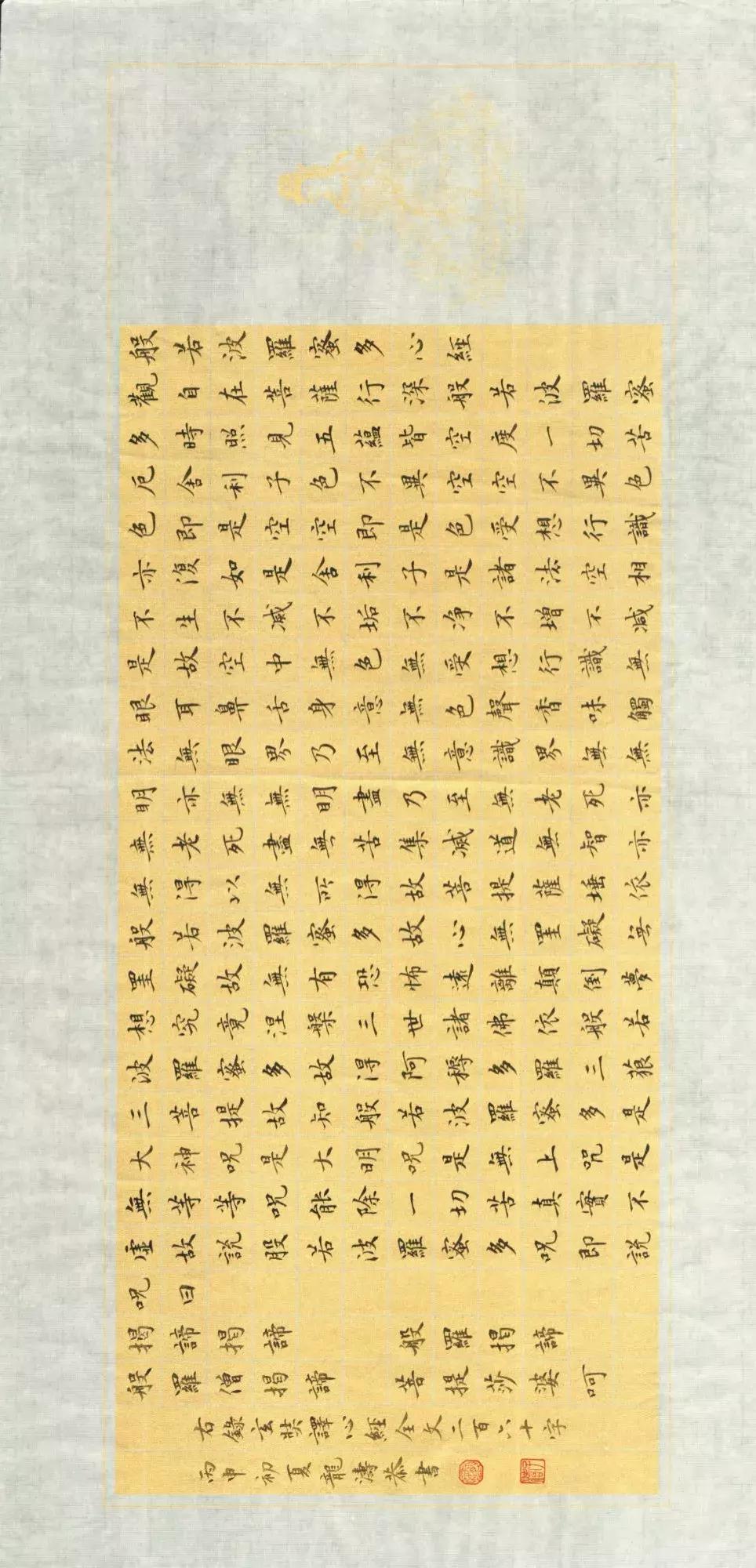 赵龙涛：绚烂之极，乃造平淡