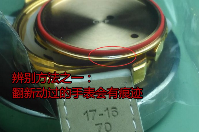 网购二手手表坑,网购手表全套靠谱吗