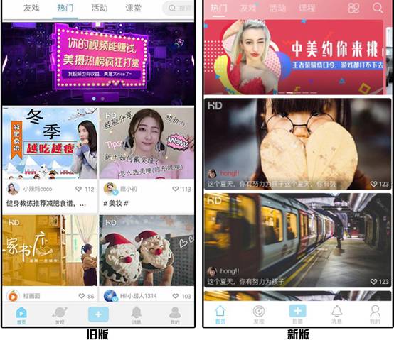 美摄：不花钱也能体验专业的快速视频剪辑