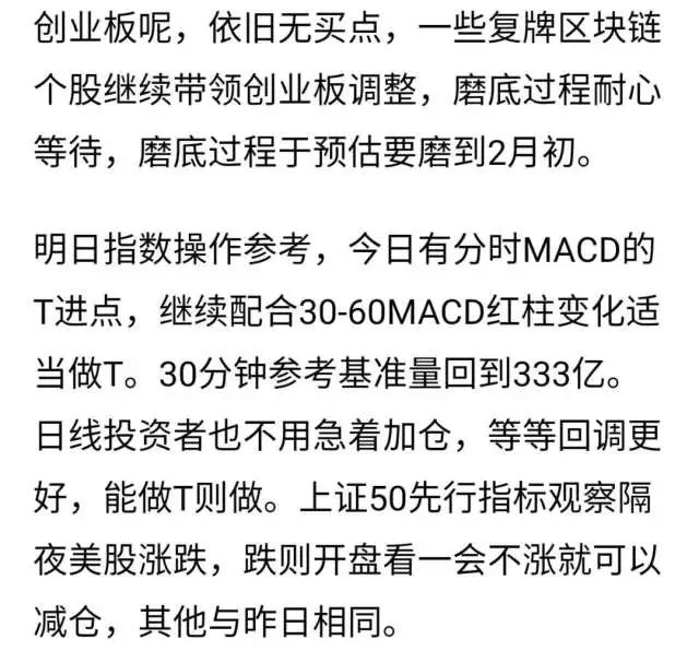 行情见顶继续反弹,行情继续上行