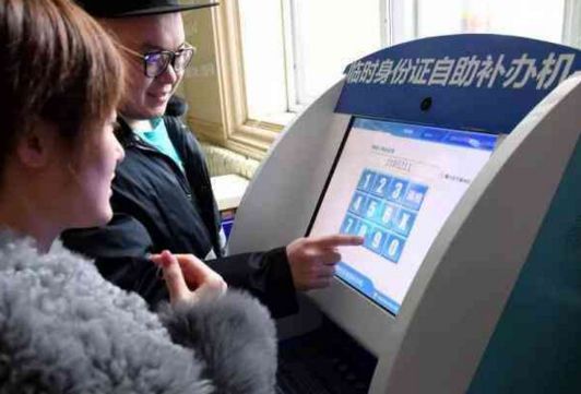 医疗、交通、旅游……这7件大事沈阳人必看！能给你省不少钱！