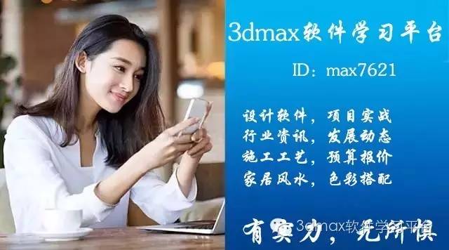 3dmax临时库材质丢失,3dmax导入模型材质丢失怎么解决