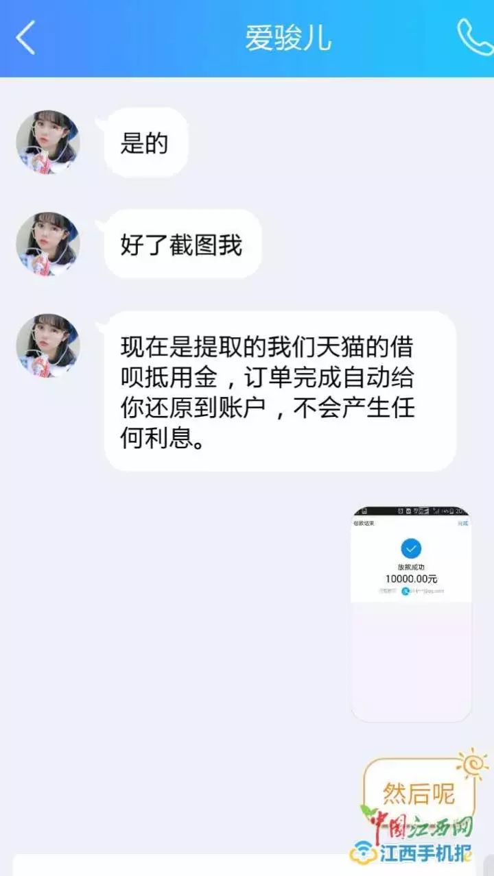网络刷单最新套路骗局新闻,常见网络刷单骗局