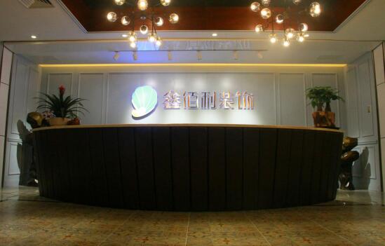 鑫佰利装饰价格,鑫佰利装饰案例