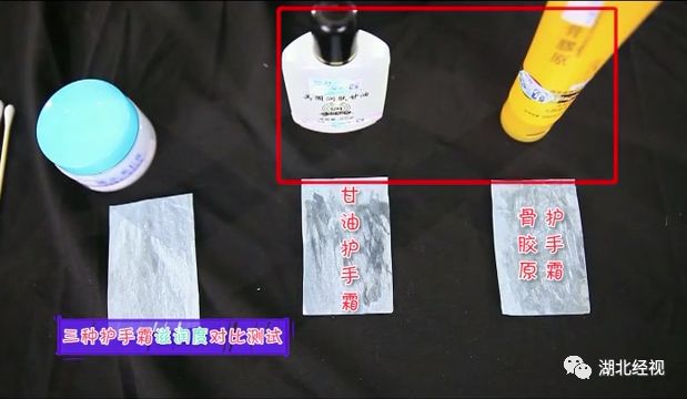 维生素e甘油哪个保湿效果最好,甘油维e保湿