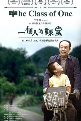 *泪弹催**来袭~这部高分新片让你从10分钟开始就掉眼泪！