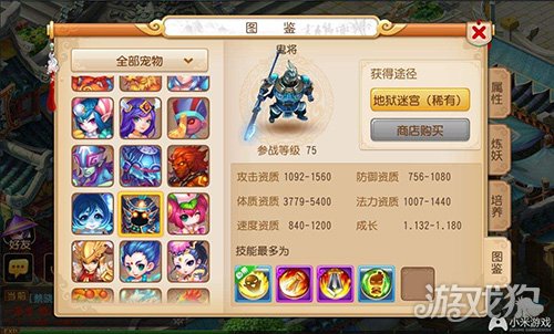 梦幻西游手游要不要卡69级,梦幻西游69花果山1800伤害怎么样