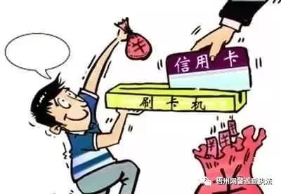 远离网络诈骗的4种骗术,网警提醒警惕九大电话骗局