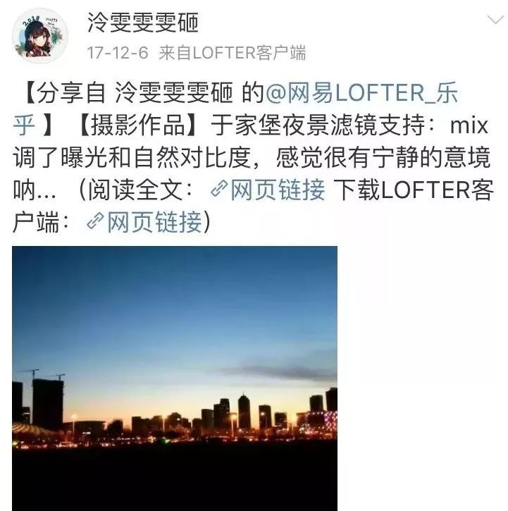 鏂拌瑗垮畨,鏂拌褰辫瑙ｈ