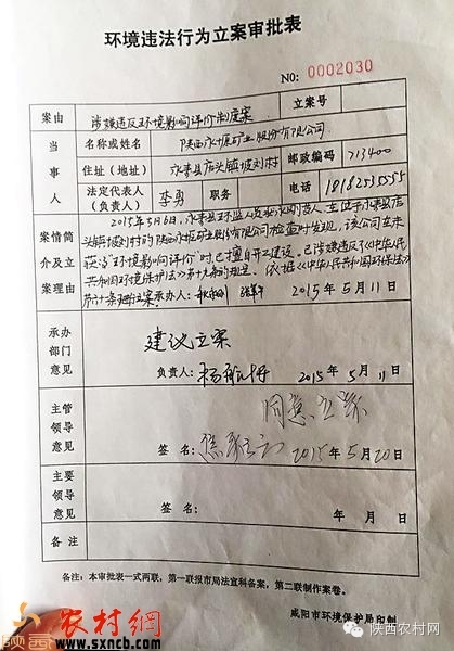 环境监察大队怎么样啊,永寿县生态环境保护执法大队