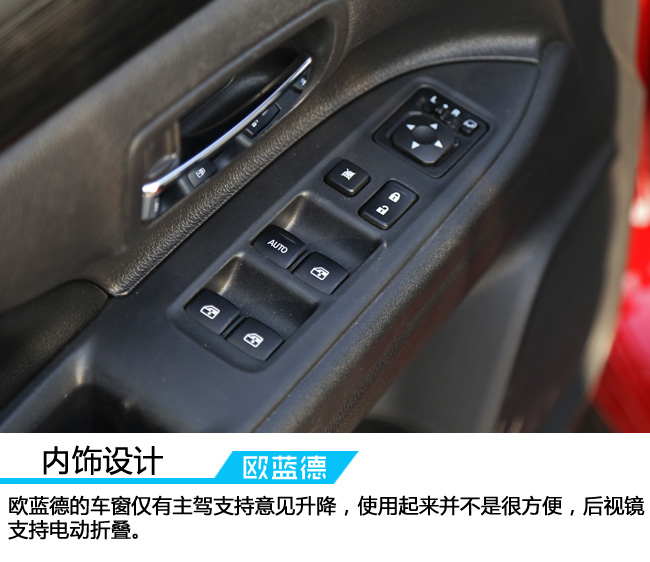 2021三菱欧蓝德2.0畅享版5座多重,三菱欧蓝德2.4四驱原装进口2012款