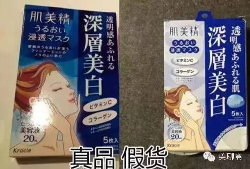 蜜探|10款日系产品辨真假！896家日企被中国仿冒，不学点技能坑你没商量！