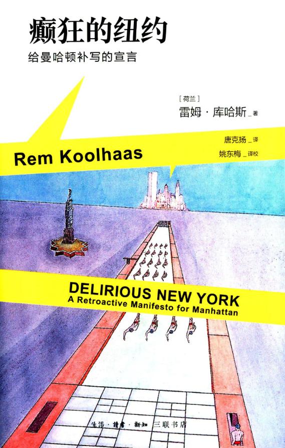 龚书章、冯果川、秦岳明、韩绪，他们都看些什么书？