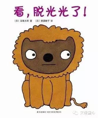 世界读书日必备绘本,4月23日世界读书日绘本推荐