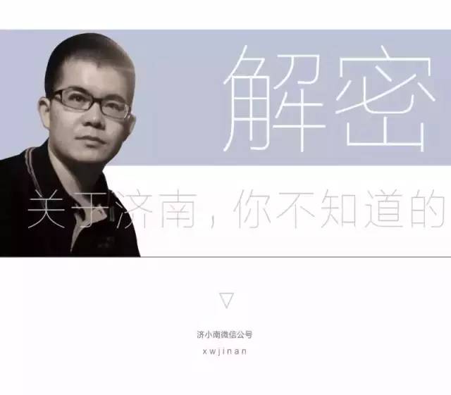 济南话水平测试,济南方言200句看看你会几句