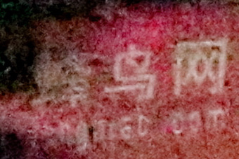 旗舰风范再临佳能EOS1DXMarkII评测